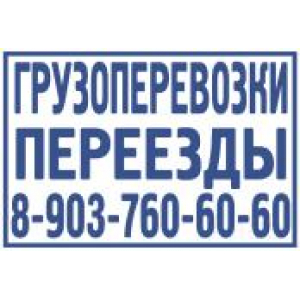 Большие штампы в Кирове