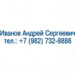 Именные штампы в Кирове Именные штампы в Кирове